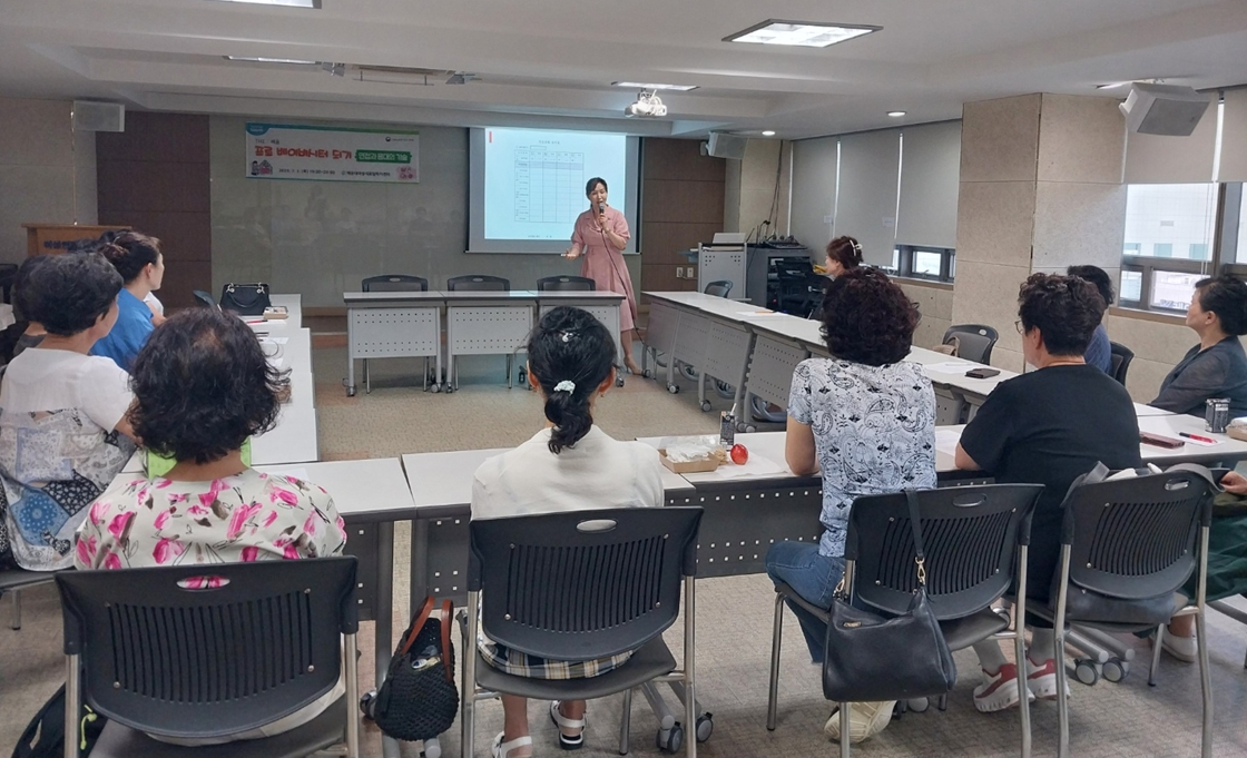 '프로 베이비시터 되기'특강